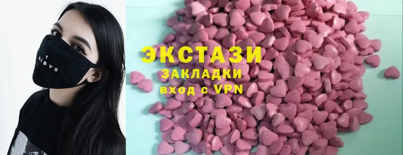 ЭКСТАЗИ 280 MDMA  omg ссылки  Балей 