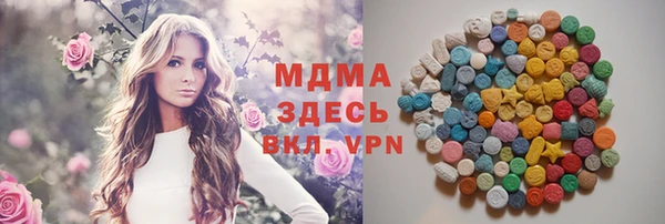 mdma Армянск