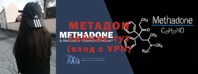 shop официальный сайт  Балей  Метадон methadone 